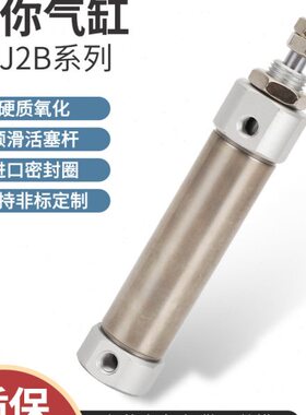 气动J40B60/20*50CDP1610 -  笔×1510不锈钢迷你气缸2 B小型型30