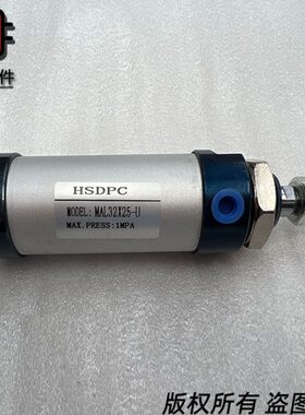 腻子平配件L25MA32干粉包装机32X气动25气缸体尾*水泥砂浆元件