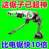 进口家用钢锯砍折叠手工锯锯子锯木神器德国木工伐手锯快速树木树