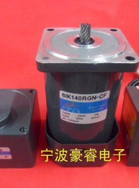 松岗140W减速电机/调速电机马达/交流220V/齿轮箱6GN25K（60转）