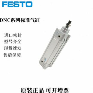 原装 A32D 现货 032 1210C5FESTO气缸 25P8NV160