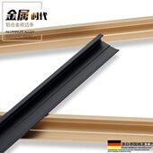 条装 饰条收口角9护墙板阴厘收边条6字阳工12mm18木饰面角线铝合金