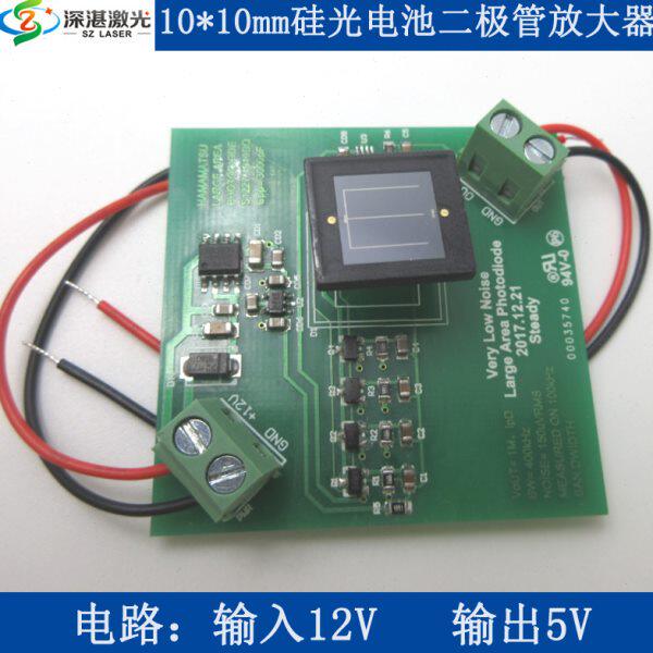 池12V放大器低噪0光电入信105V二极管2U1电路号硅x10声电压 mmD出