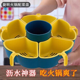 多层多功能收纳网红菜盘新款架可折叠多格菜盘旋转火锅盘厨房蔬菜