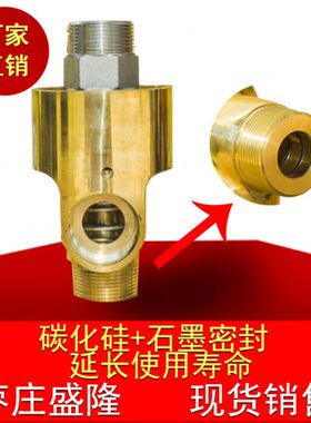 -15A石墨H密封化空气-R通AH5硅+水-S-S6X1,碳6XL-旋转接头分-四-