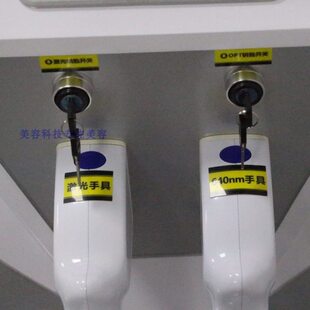 原装激光T光磁开机360脱毛仪器OP钥匙皮钥匙配件机洗眉秒钥匙锁