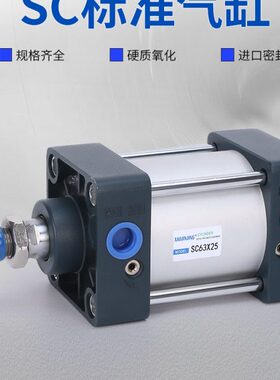 气缸0行0x120x25x7大全60力大3x1推scx1060小型250可调程x85x气动