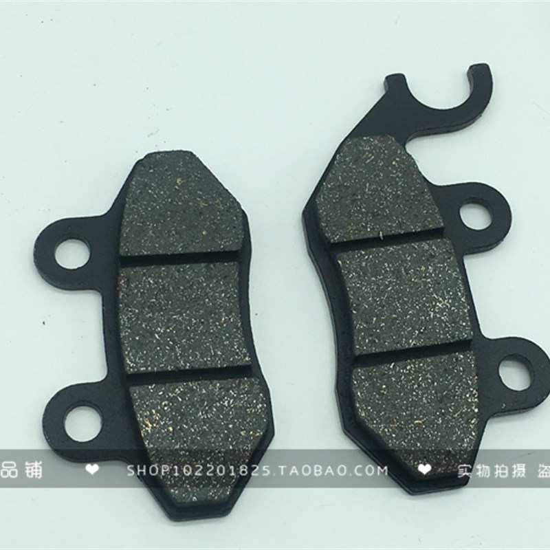 适用铃木 锋彩 QS125T-3 QS125T-3A 前碟刹片 刹车Z皮 刹车片