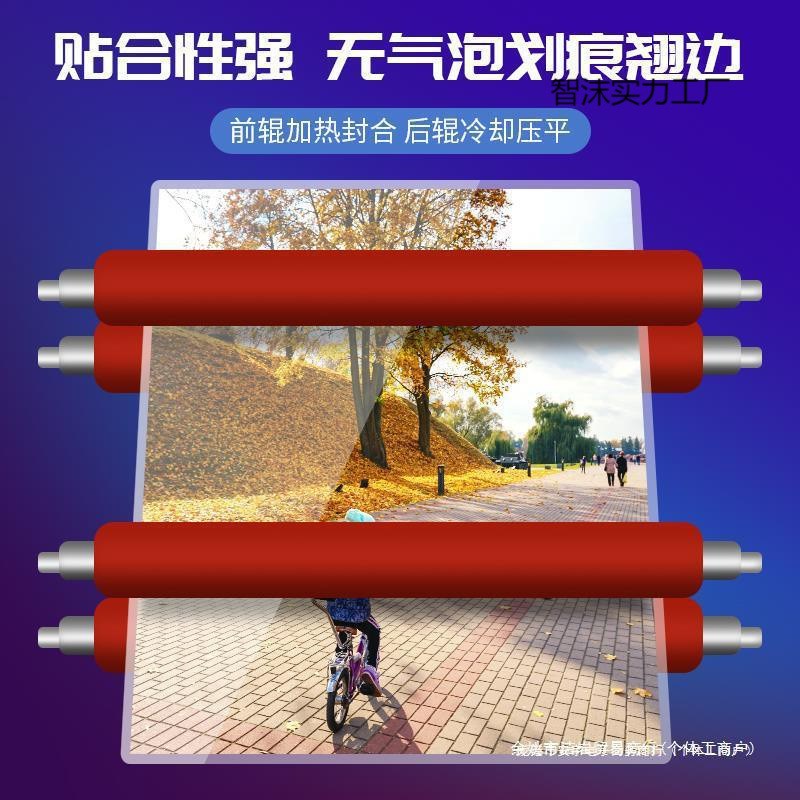 古德专业A3/A4铁壳塑封机照片过塑机H过胶机家用办公压膜机覆膜机