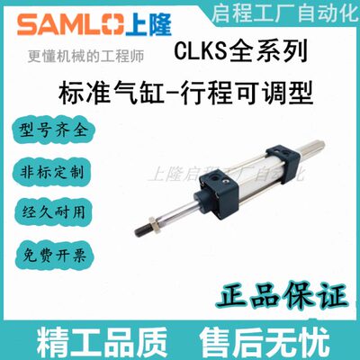 10隆03K标准-A3气缸2050 0-T5  010 上S2S 150-CL原装040 75860