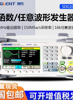 双  X器0  26SD0发10生32G1XSDX信号源通道G1阳函数/任意波形22鼎