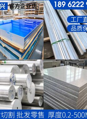 706 6152t铝排60751020 2a50 铝板8mm 1512mm铝棒mm122561mmmmm60