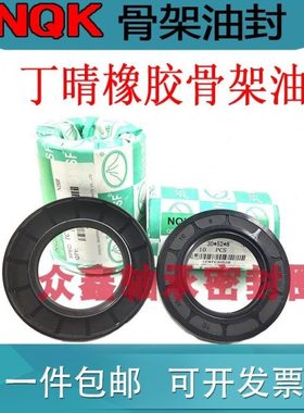 45-65-7 油封45x65x8 45*65*5 45/65/9 45.65.10 456512 密封圈