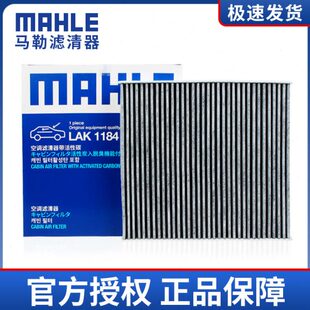 途观L宝来速派途昂马迈腾勒清空调滤芯格器途岳朗逸高尔夫7凌渡