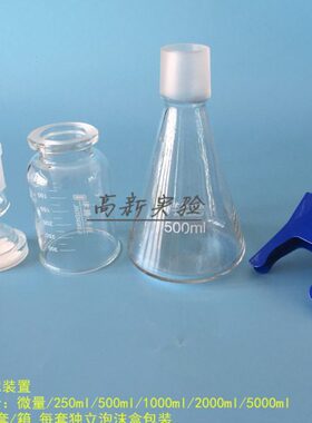 ml剂滤砂芯过滤装置置1L过滤器津腾活动装10抽  科技 00溶