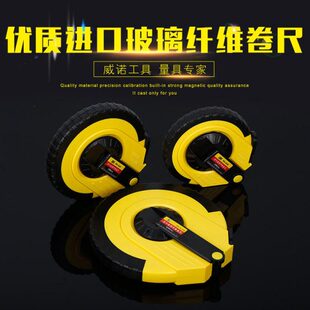 50 米测量塑料 布30卷尺尺寸卷尺尺子皮尺 20 尺  工具皮卷尺软皮