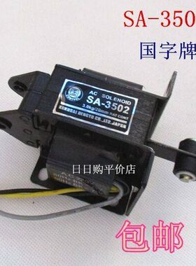 流K220202V牵引3.0mm吸 行3电磁铁N推拉式力 -AS交G350程/