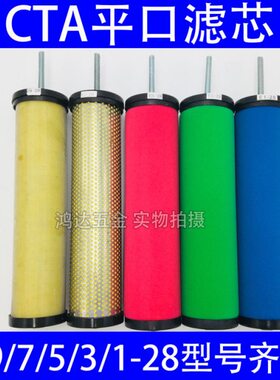 汉克滤芯E滤芯0配0 93128过滤器精密EEE5款过滤器森套5滤芯E7-