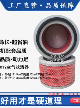 料吸 G0过滤网机滤料/配件机70抽料空气滤芯上干燥机00芯8机滤芯
