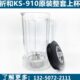 专业杯龟 S配件祈和搅拌上原装 整套10沙冰机9兔版 吧台KL料理机1.2