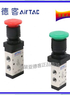 6G亚德客-PR0M510蘑菇M5M56P手动阀原装100 M2P M2M2头100按钮 8B