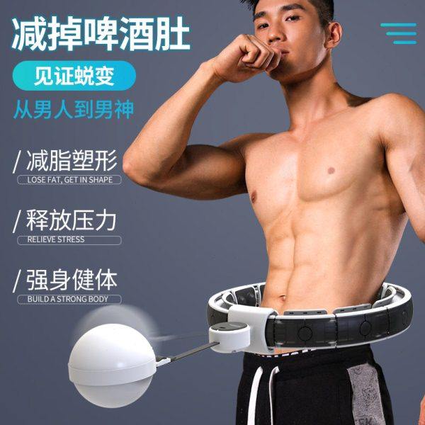 智能呼啦圈男士收腹加重减肥健身燃脂瘦腰瘦肚子大专用不会掉神器