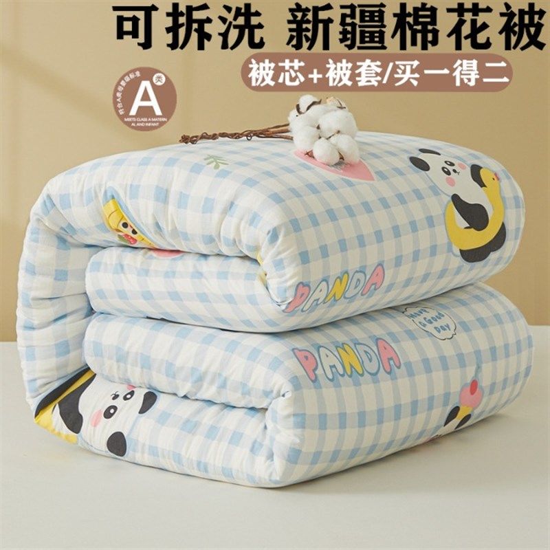 棉花被子纯棉全棉春秋冬被棉被芯宿舍单双人学生保暖加厚2024新款,床上用品,棉花被,淘宝优惠券,粉丝福利购,淘宝优惠卷