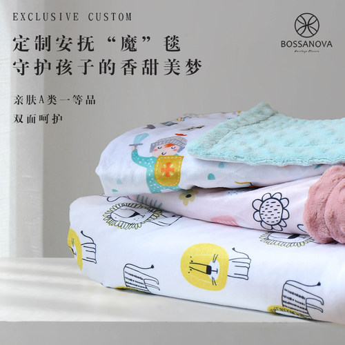 婴儿豆豆毯DIY毛毯定制安抚宝宝毯子定做幼儿园盖薄款空调被春秋