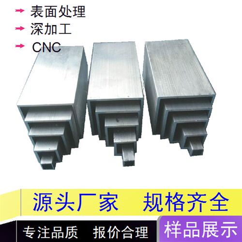 铝合金方管铝方管型材矩形管木纹铝方通方形铝管空心铝条四方扁通