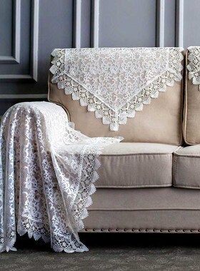 J欧式蕾丝沙发巾靠背巾扶手巾沙发盖布白色防尘沙发套罩搭巾后背B