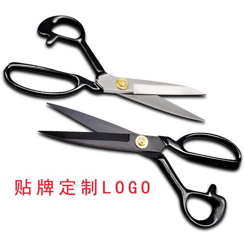 定制服装剪刀裁缝剪刀工业剪刀缝纫家用大剪刀贴牌贴标