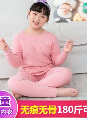 秋冬胖女童无痕发热内衣套装加肥加大码秋衣秋裤女大童加厚棉毛衫