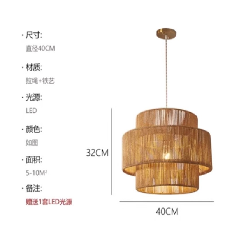 藤艺吊灯藤编禅意餐厅书房民宿酒店火锅店茶室艺术日式侘寂风灯具