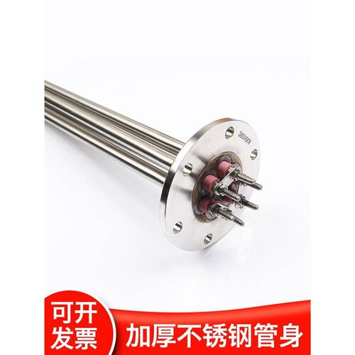 不锈钢115法兰加热管380导热油锅炉水箱发热管工业大功率加热棒Y2