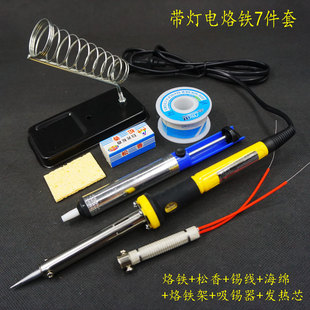 60W带指示灯尖头电烙铁套装电洛铁松香锡线罗铁架海绵吸锡器硌铁