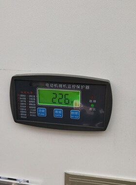 JLM-501T智能数显电动机综合保护器JLM-501H-20A 60A 100A 200A