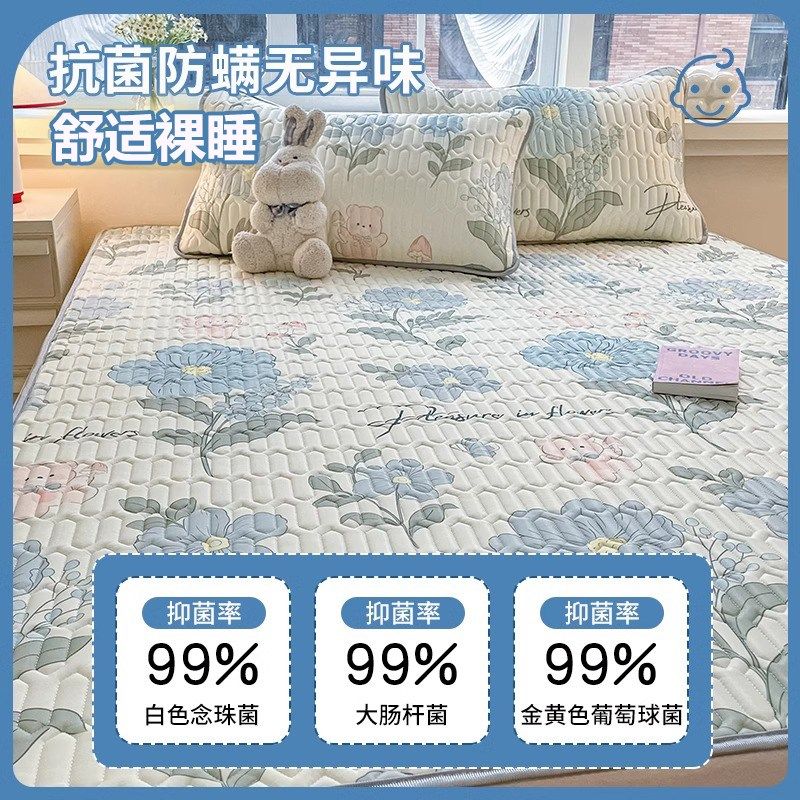 夏季冰丝乳胶凉席床笠款三件套可机洗折叠空调软席子单人学生宿舍,床上用品,乳胶席,淘宝优惠券,粉丝福利购,淘宝优惠卷