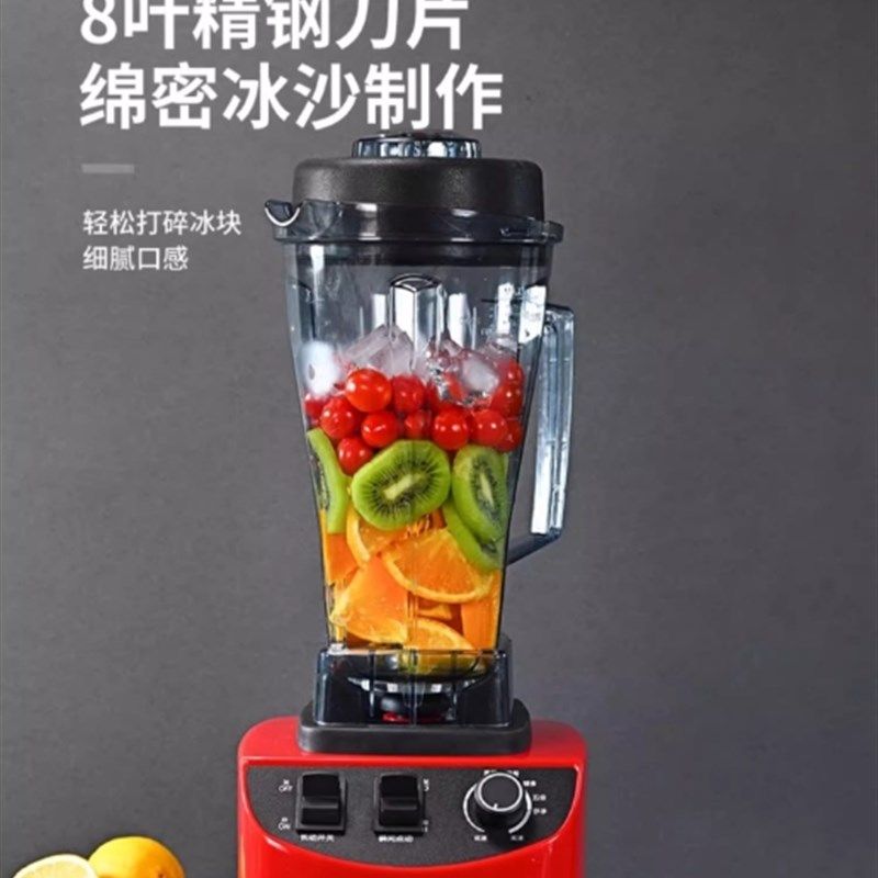 2升高速大马力养生破壁机豆浆机榨果汁碎冰沙料理婴儿辅食家商用,厨房电器,商用破壁机,淘宝优惠券,粉丝福利购,淘宝优惠卷