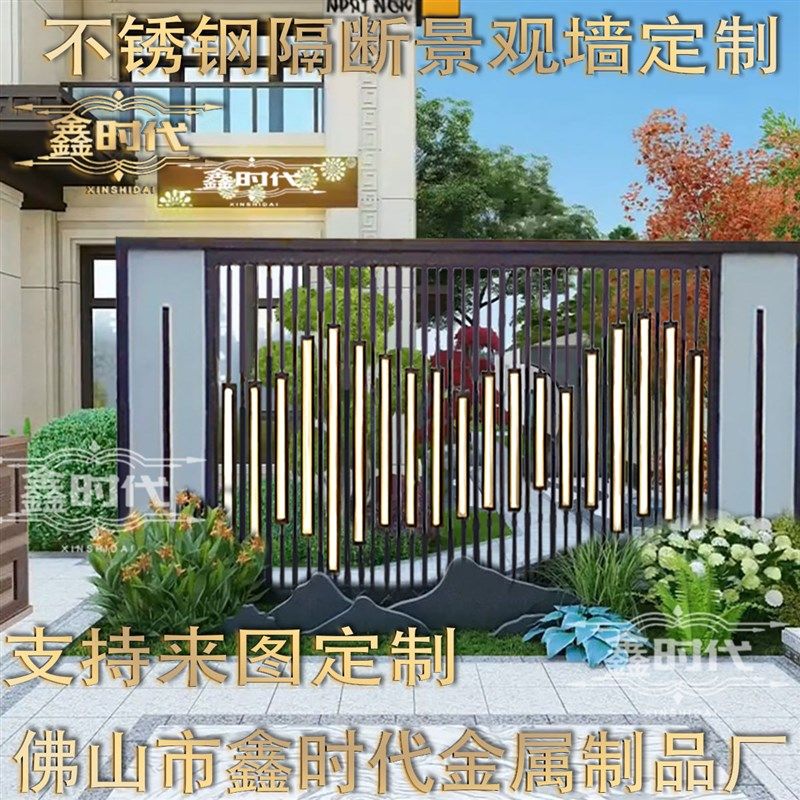 定制不锈钢流水景观墙隔断格栅影壁墙户外屏风庭院别墅园林背景墙,金属材料及制品,不锈钢制品,淘宝优惠券,粉丝福利购,淘宝优惠卷
