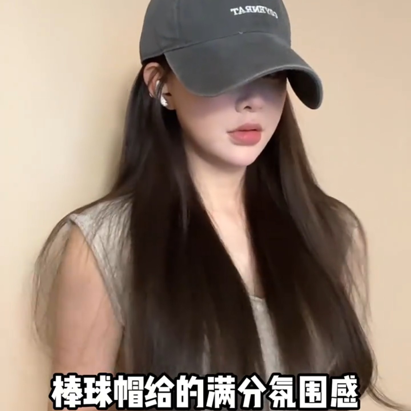 方圆脸bi看!这帽子把高