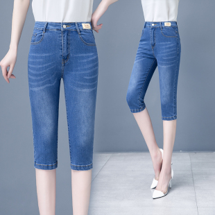 女新款 显瘦高腰修身 子韩版 薄款 遮肉马裤 弹力七分裤 大码 夏季 牛仔裤
