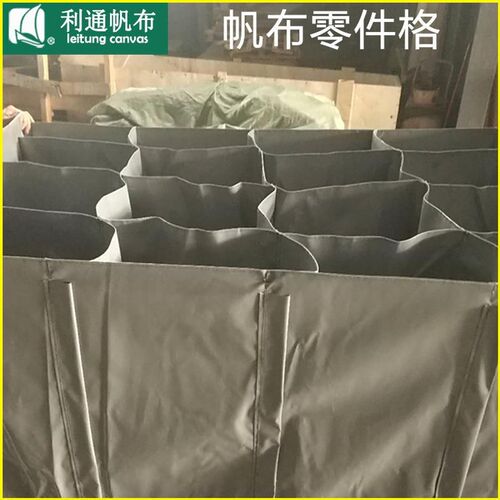 帆布零件格工具袋工作台周转车工具袋分格帆布储物袋