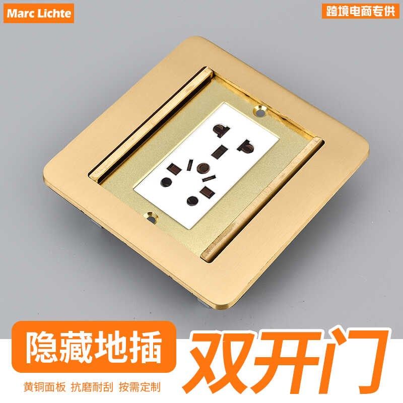 120型全铜面板双门多用插五孔电源地插万能国际通用隐藏地板插座,电子/电工,地插,淘宝优惠券,粉丝福利购,淘宝优惠卷
