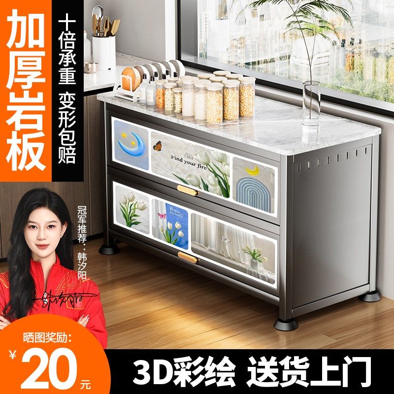 2025新款厨房多功能岩板置物架落地多层收纳柜落地靠墙家用储物柜,厨房/烹饪用具,厨房置物架/置物柜/角架,淘宝优惠券,粉丝福利购,淘宝优惠卷