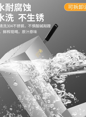 商用不锈钢榨汁机摆摊奶茶店压汁机橙子火龙果挤压器水果压汁器