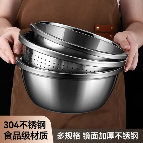 304不锈钢和面盆筛套装洗菜盆家用厨房揉面打蛋盆铁盆食品级汤盆