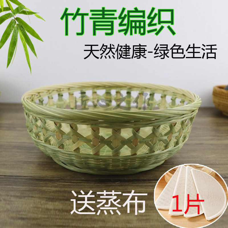 竹编馒头筐竹制品手工竹篮竹编簸箕竹框沥水蓝洗蔬盈盈童童鹧鸪