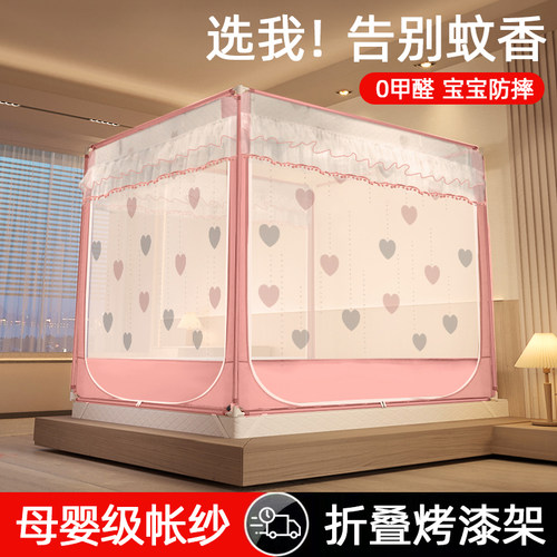 抗菌蚊帐2023年新款宝宝防摔儿童家用母婴级蒙古包宫廷纹账三开门