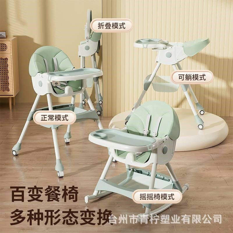 吃饭宝宝餐椅套装多功能可折叠宝宝椅家用便携式婴儿餐桌座椅儿童