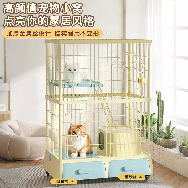 笼子猫砂盆一体家用室内超大自由空间猫别墅带厕所不占地猫咪屋,宠物/宠物食品及用品,猫笼子/猫别墅,淘宝优惠券,粉丝福利购,淘宝优惠卷